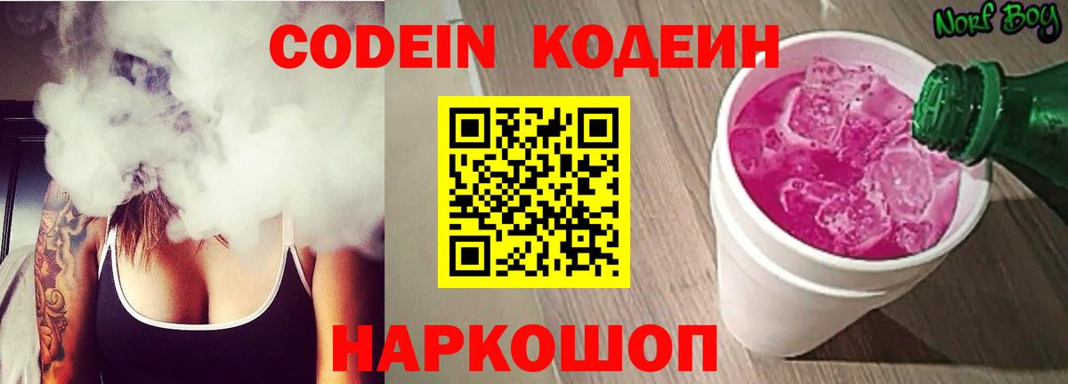 A PVP СОЛЬ   Гашиш  Вход с VPN  МДМА  Муравленко  Меф МЯУ МЯУ   Канабис 