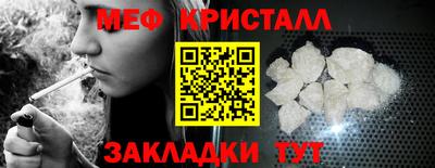 кристаллы Гусев