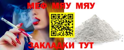 таблы Гусиноозёрск
