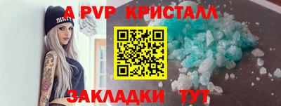таблы Гусиноозёрск