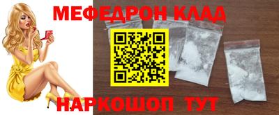 кристаллы Гусев