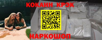 таблы Гусиноозёрск