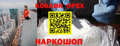 мдпв Гусь-Хрустальный