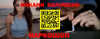 кристаллы Гусев