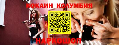 таблы Гусиноозёрск
