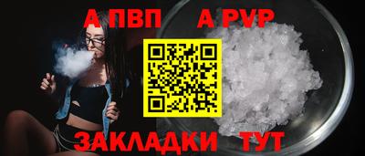 кристаллы Гусев