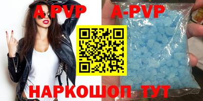 таблы Гусиноозёрск
