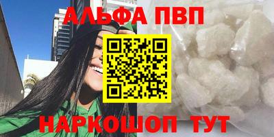 таблы Гусиноозёрск