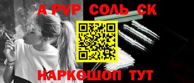 таблы Гусиноозёрск