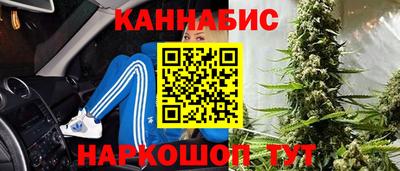 кристаллы Гусев