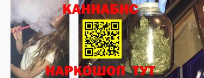 кристаллы Гусев