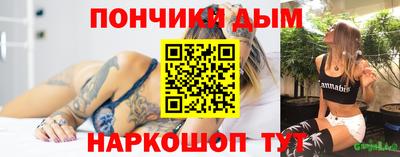 кристаллы Гусев