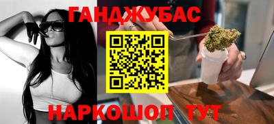 таблы Гусиноозёрск