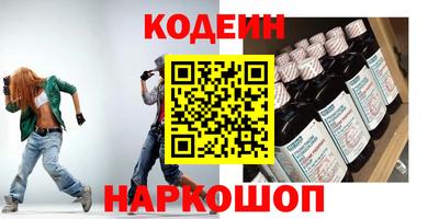 таблы Гусиноозёрск