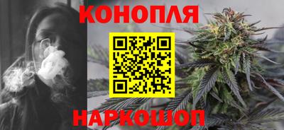 кристаллы Гусев