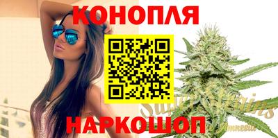 кристаллы Гусев
