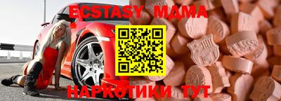 кристаллы Гусев