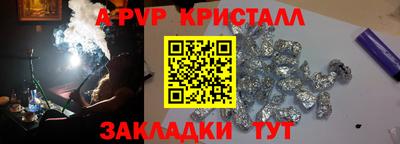 мдпв Гусь-Хрустальный