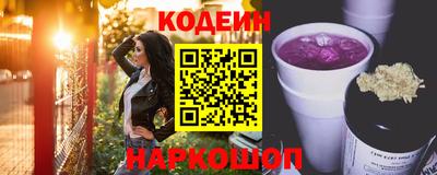 кристаллы Гусев