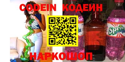 кристаллы Гусев