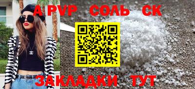 таблы Гусиноозёрск