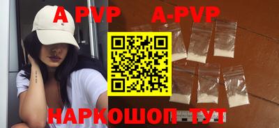 таблы Гусиноозёрск