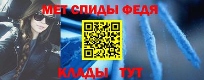 кристаллы Гусев