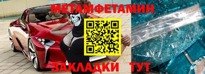 кристаллы Гусев