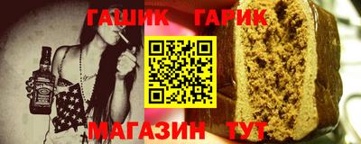 кристаллы Гусев