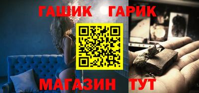 таблы Гусиноозёрск