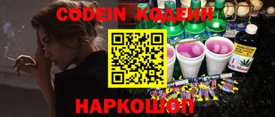 таблы Гусиноозёрск