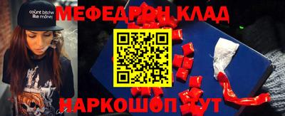 таблы Гусиноозёрск