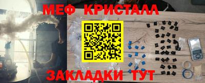 мдпв Гусь-Хрустальный