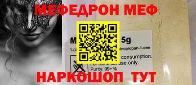 таблы Гусиноозёрск