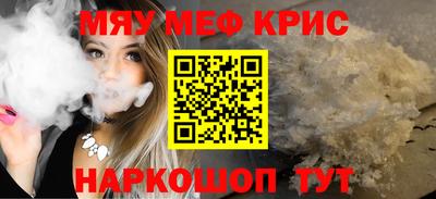 мдпв Гусь-Хрустальный