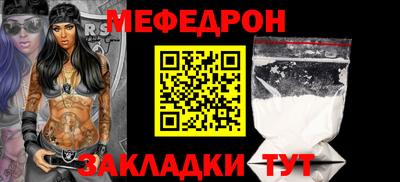 мдпв Гусь-Хрустальный