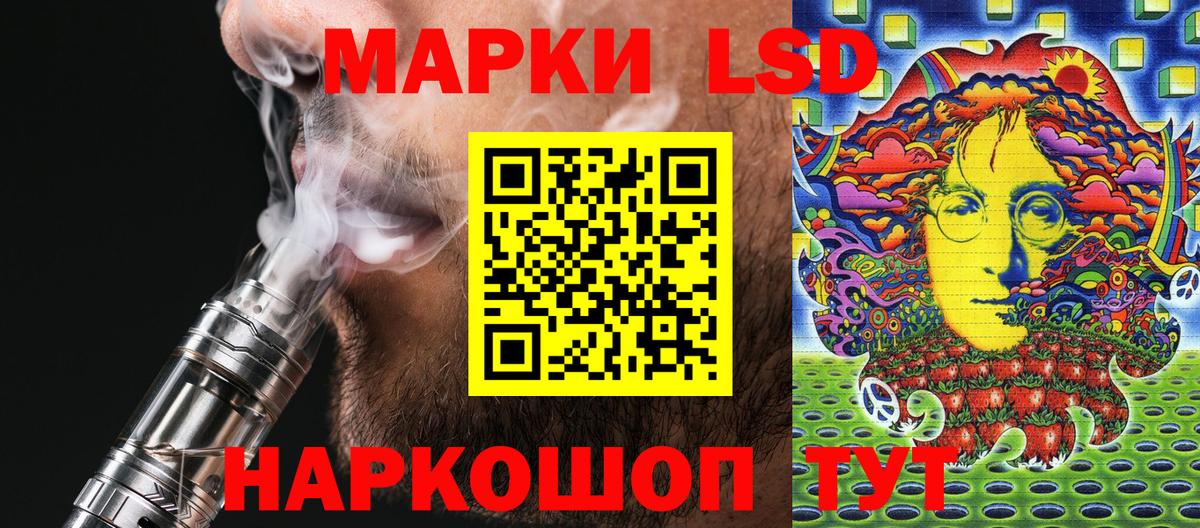 Муравленко  Марки N-bome 1500мкг  Вход с VPN 