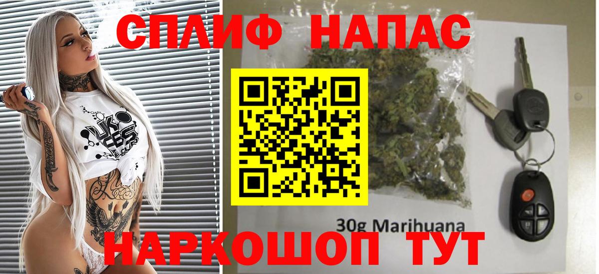 Канабис гибрид  Шишки марихуана план  Муравленко  Вход с VPN  Канабис AK-47 